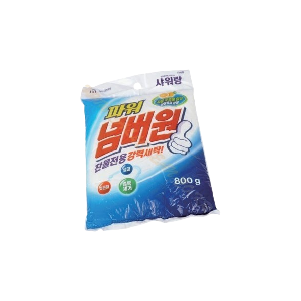 가루세제