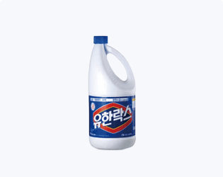 유한락스