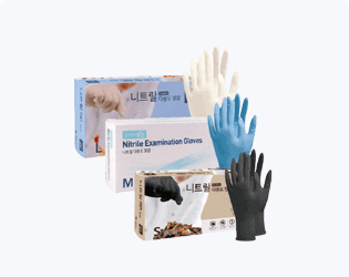 니트릴 장갑