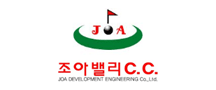 조아밸리C.C.